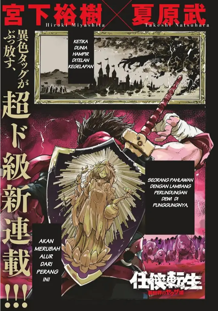 image-komik-ninkyou-tensei-isekai-no-yakuzahime-chapter-1-1/55