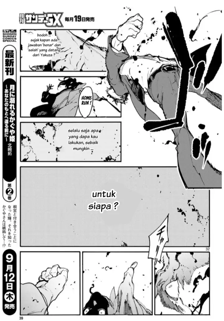 image-komik-ninkyou-tensei-isekai-no-yakuzahime-chapter-1-31/55