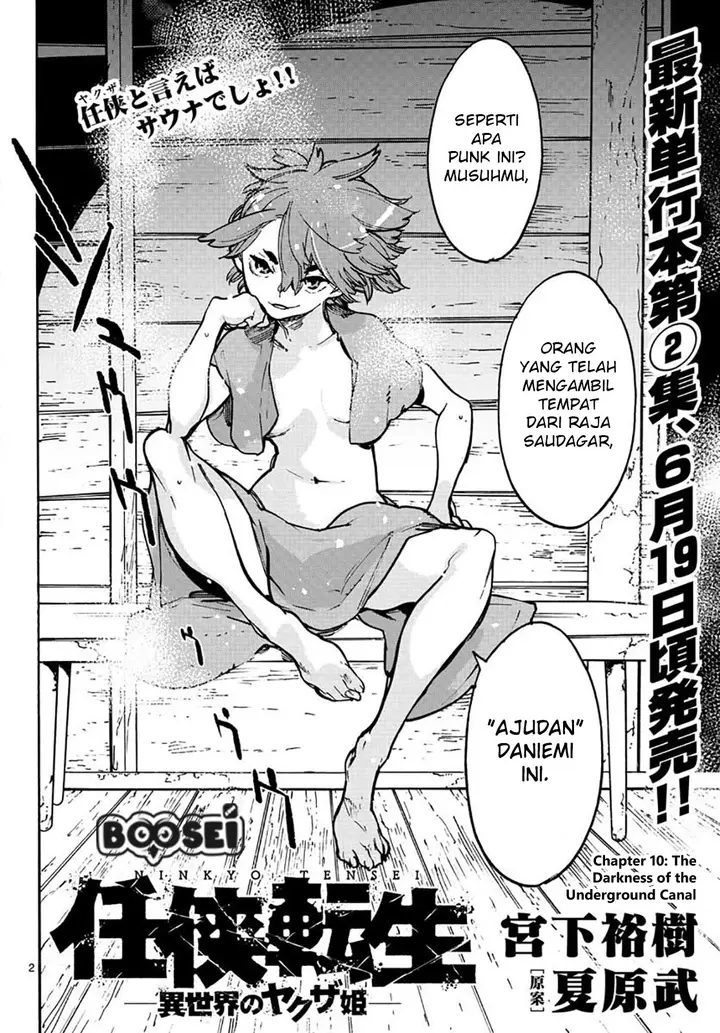 image-komik-ninkyou-tensei-isekai-no-yakuzahime-chapter-10-2/42