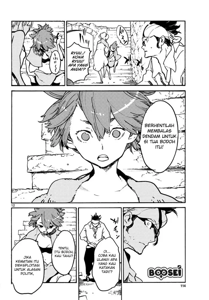 image-komik-ninkyou-tensei-isekai-no-yakuzahime-chapter-10-12/42