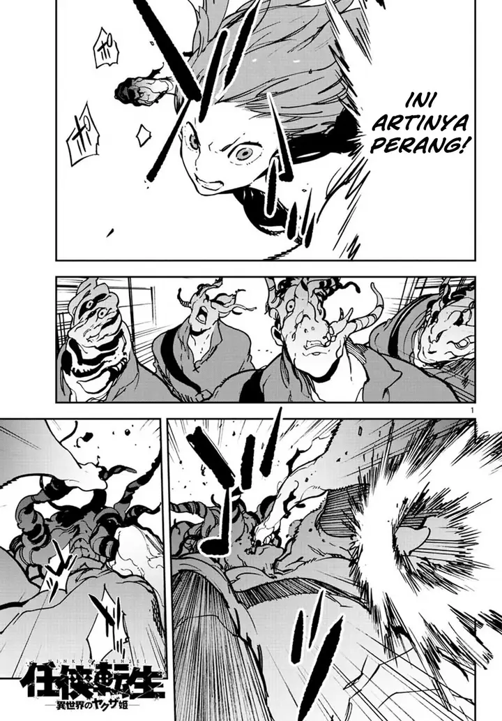 image-komik-ninkyou-tensei-isekai-no-yakuzahime-chapter-11-1/44
