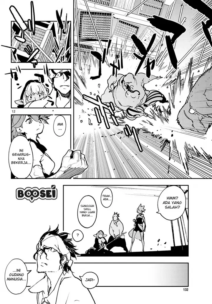 image-komik-ninkyou-tensei-isekai-no-yakuzahime-chapter-11-12/44
