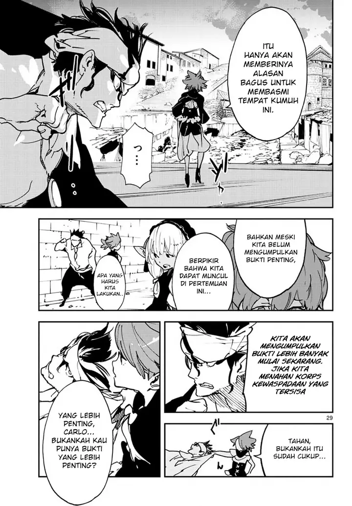 image-komik-ninkyou-tensei-isekai-no-yakuzahime-chapter-11-29/44
