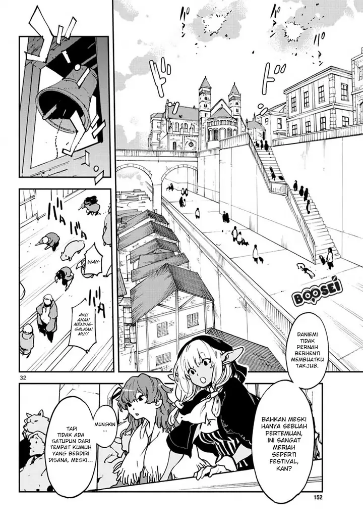 image-komik-ninkyou-tensei-isekai-no-yakuzahime-chapter-11-32/44