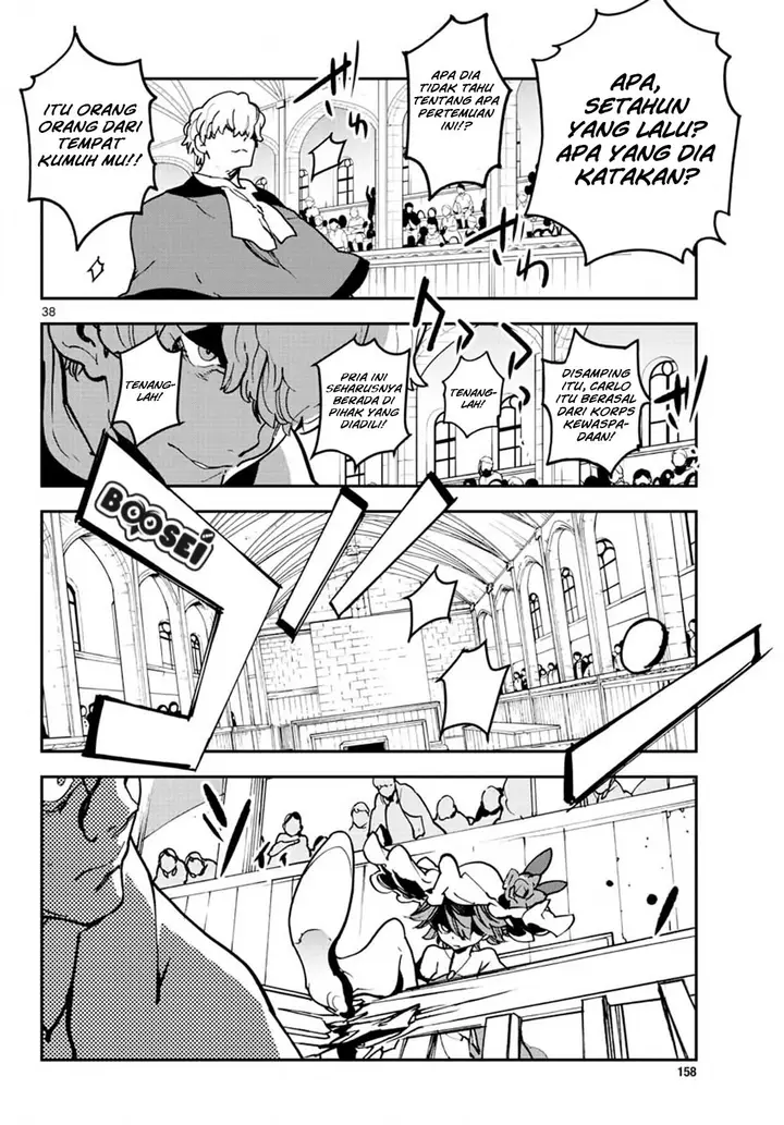 image-komik-ninkyou-tensei-isekai-no-yakuzahime-chapter-11-38/44