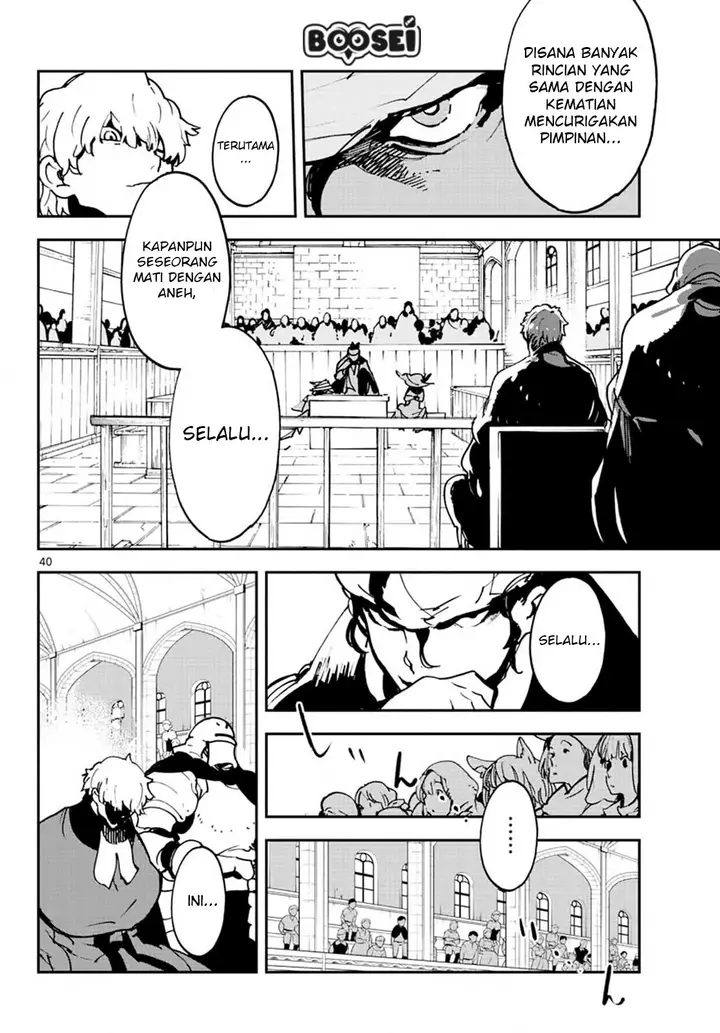image-komik-ninkyou-tensei-isekai-no-yakuzahime-chapter-11-40/44
