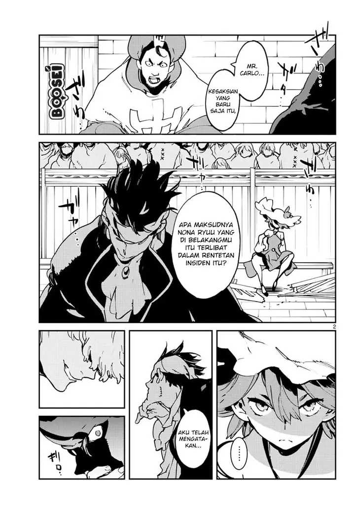 image-komik-ninkyou-tensei-isekai-no-yakuzahime-chapter-12-2/42