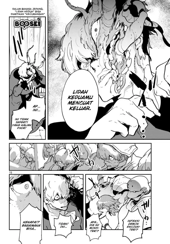 image-komik-ninkyou-tensei-isekai-no-yakuzahime-chapter-12-14/42