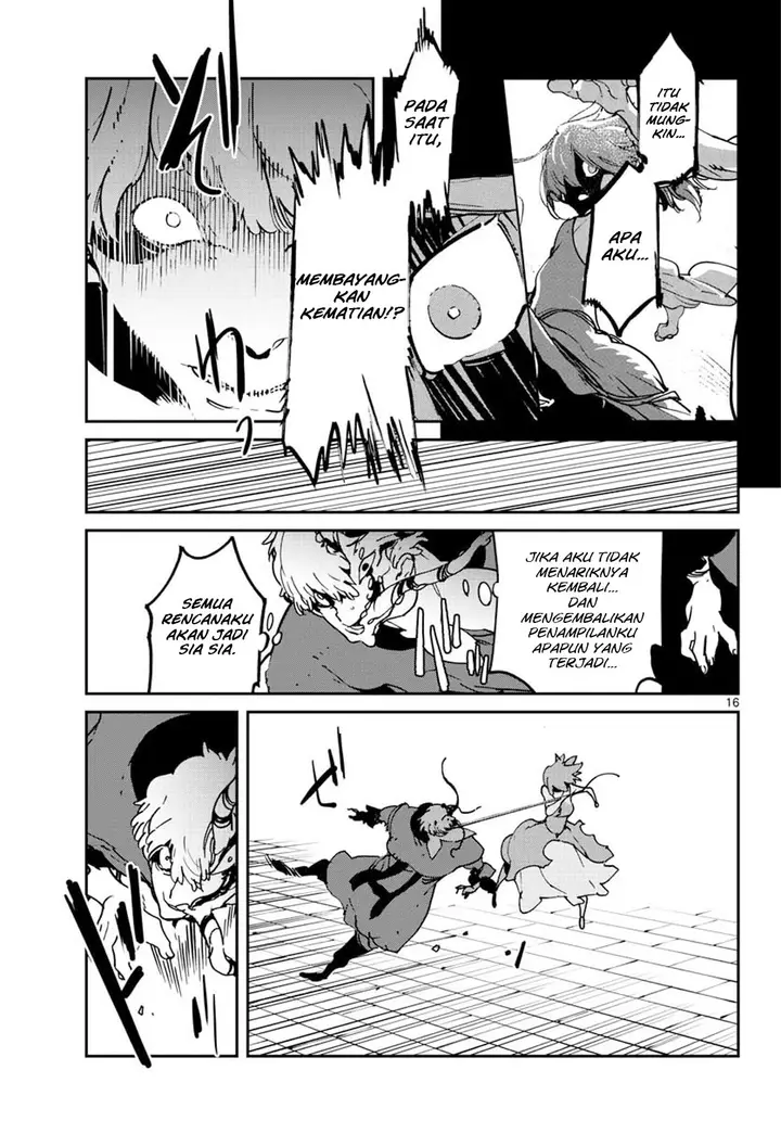 image-komik-ninkyou-tensei-isekai-no-yakuzahime-chapter-12-15/42