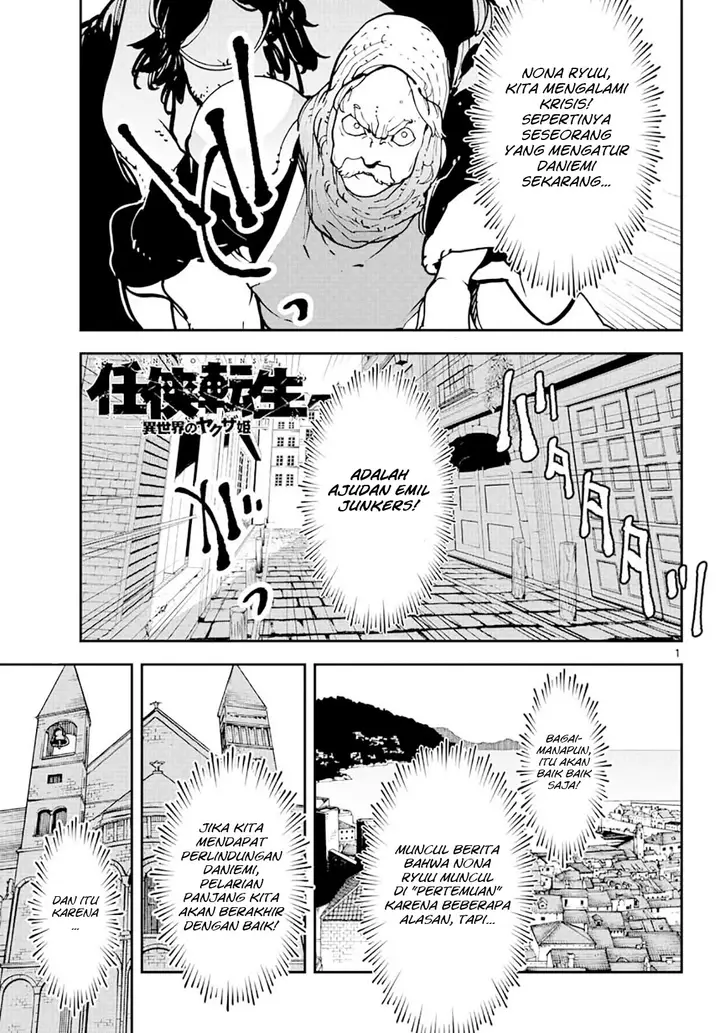 image-komik-ninkyou-tensei-isekai-no-yakuzahime-chapter-13-1/42