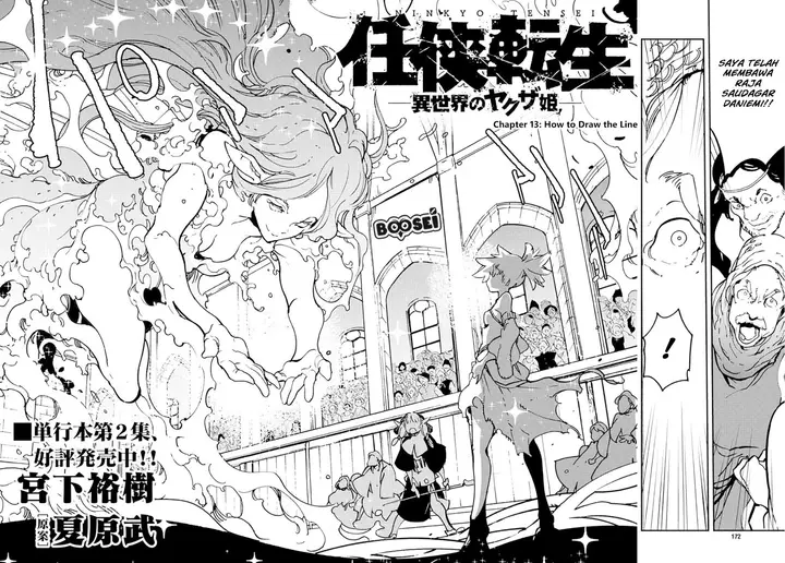 image-komik-ninkyou-tensei-isekai-no-yakuzahime-chapter-13-2/42