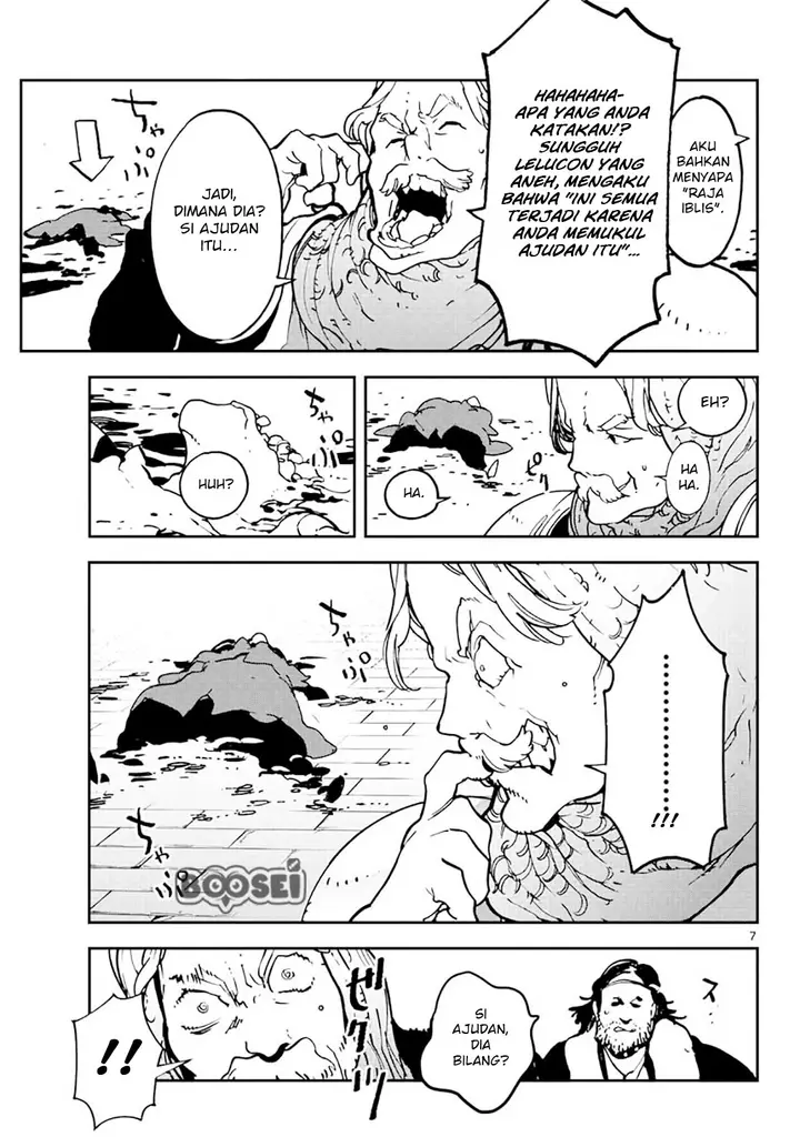 image-komik-ninkyou-tensei-isekai-no-yakuzahime-chapter-13-6/42