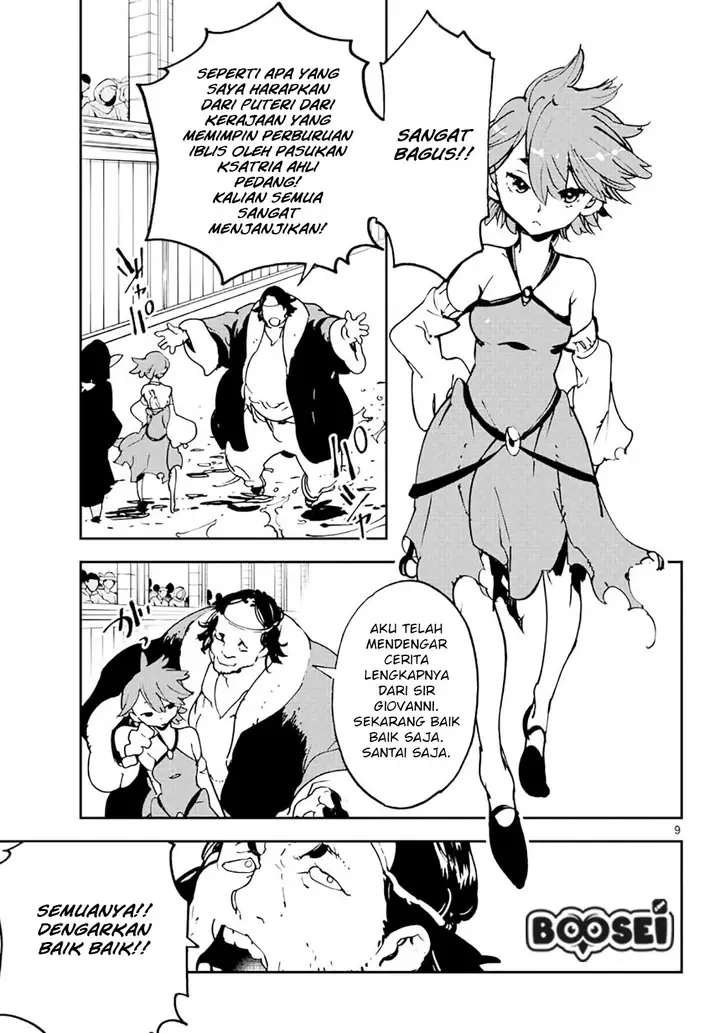 image-komik-ninkyou-tensei-isekai-no-yakuzahime-chapter-13-8/42