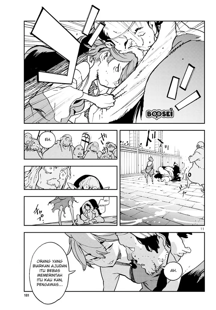 image-komik-ninkyou-tensei-isekai-no-yakuzahime-chapter-13-10/42