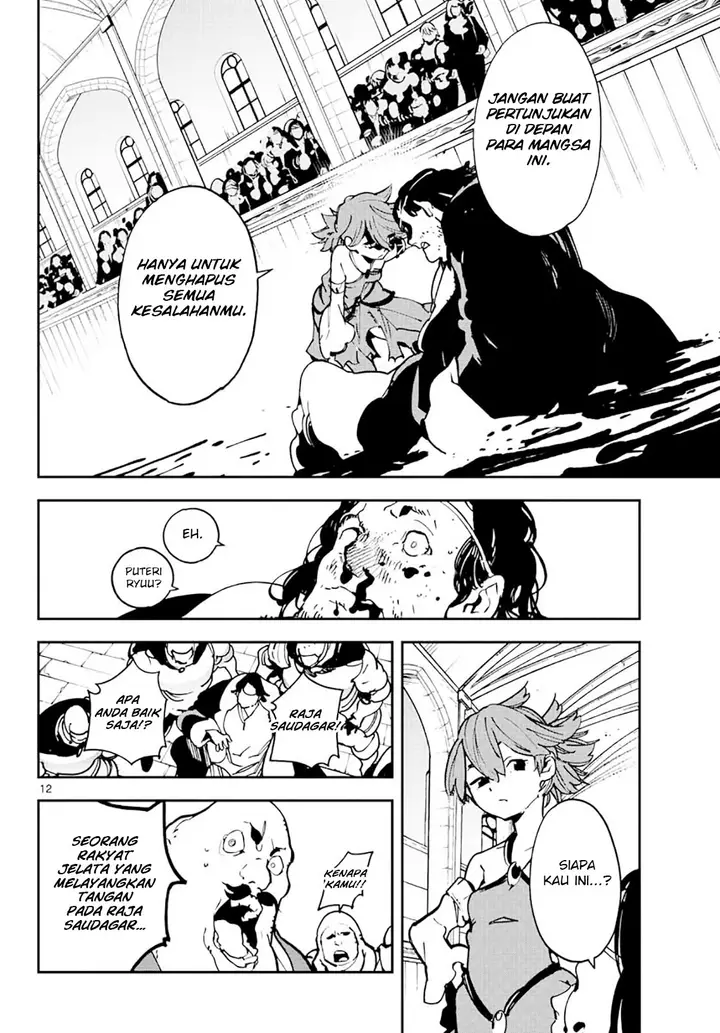 image-komik-ninkyou-tensei-isekai-no-yakuzahime-chapter-13-11/42