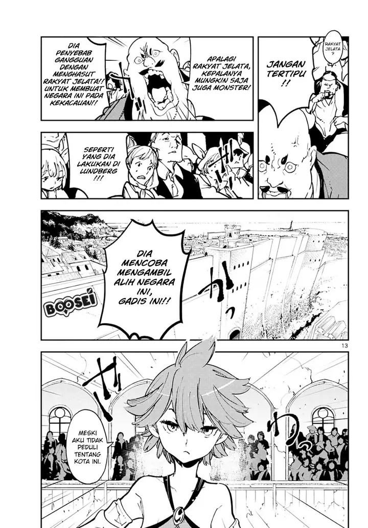 image-komik-ninkyou-tensei-isekai-no-yakuzahime-chapter-13-12/42
