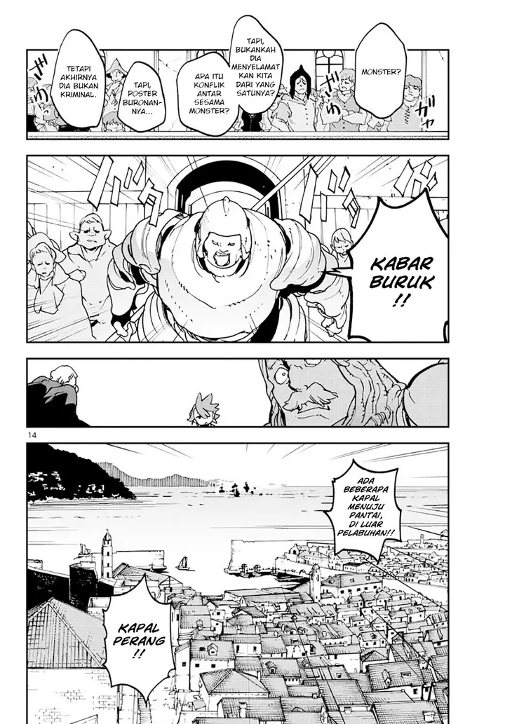 image-komik-ninkyou-tensei-isekai-no-yakuzahime-chapter-13-13/42