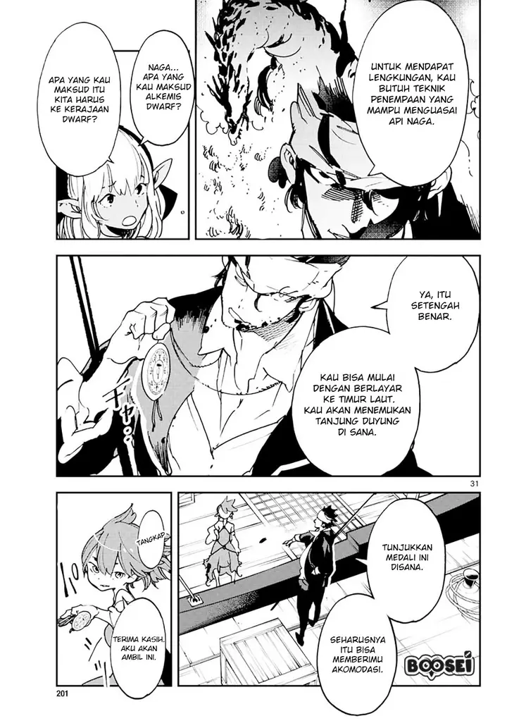 image-komik-ninkyou-tensei-isekai-no-yakuzahime-chapter-13-30/42