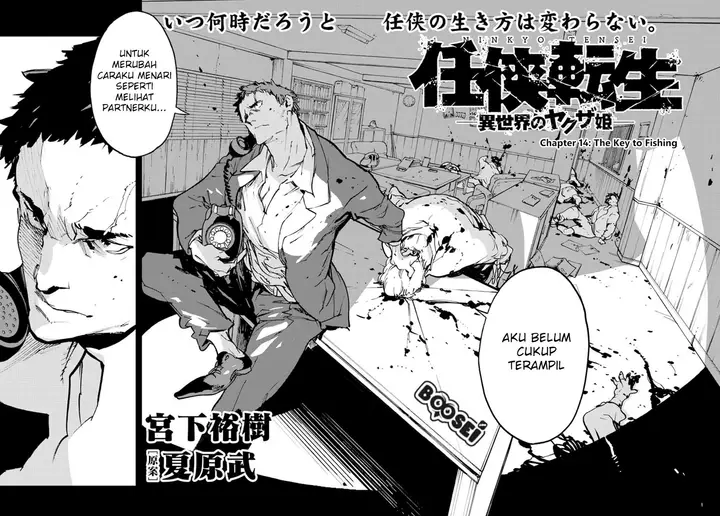 image-komik-ninkyou-tensei-isekai-no-yakuzahime-chapter-14-2/29