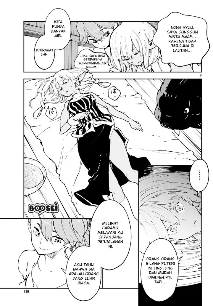 image-komik-ninkyou-tensei-isekai-no-yakuzahime-chapter-14-8/29