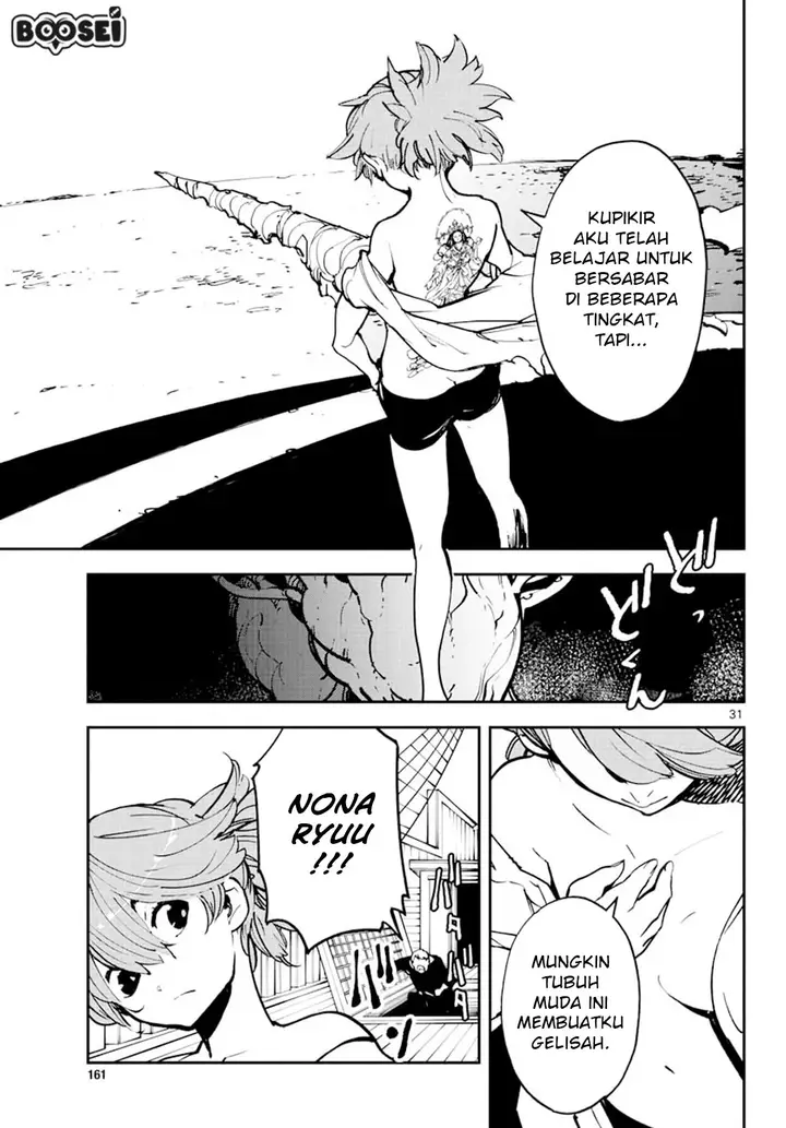 image-komik-ninkyou-tensei-isekai-no-yakuzahime-chapter-14-26/29