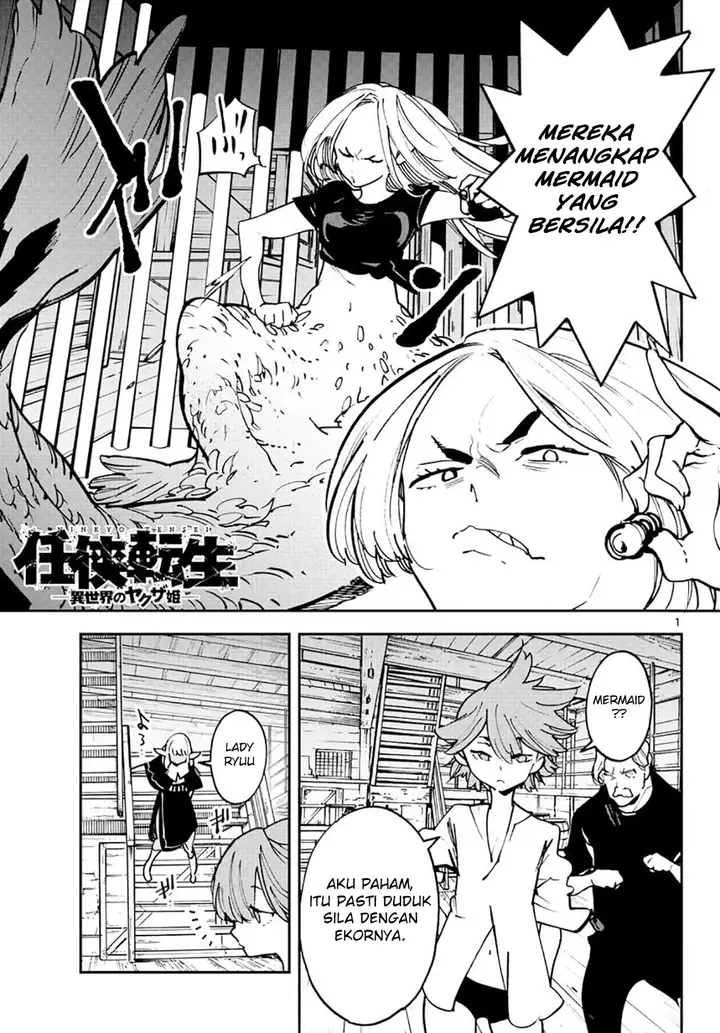 image-komik-ninkyou-tensei-isekai-no-yakuzahime-chapter-15-1/37
