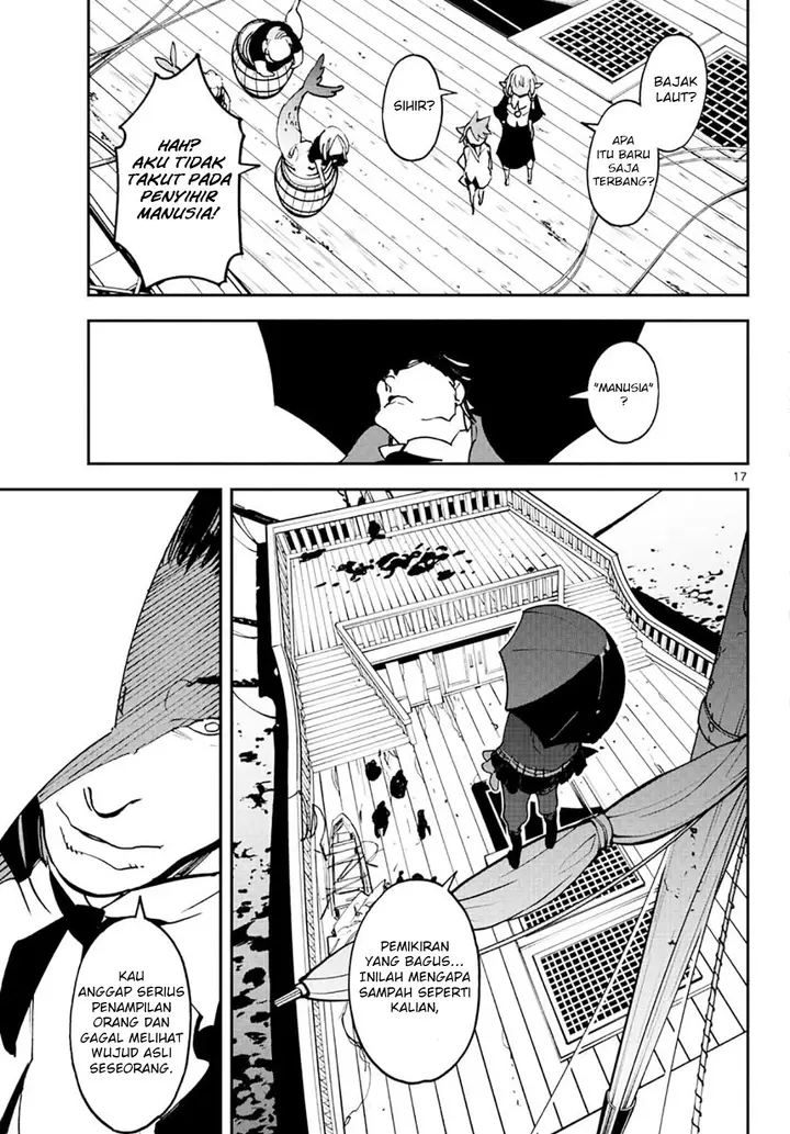 image-komik-ninkyou-tensei-isekai-no-yakuzahime-chapter-15-17/37