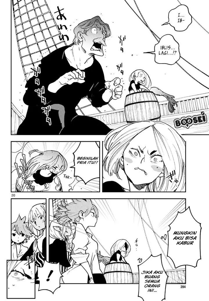image-komik-ninkyou-tensei-isekai-no-yakuzahime-chapter-15-20/37