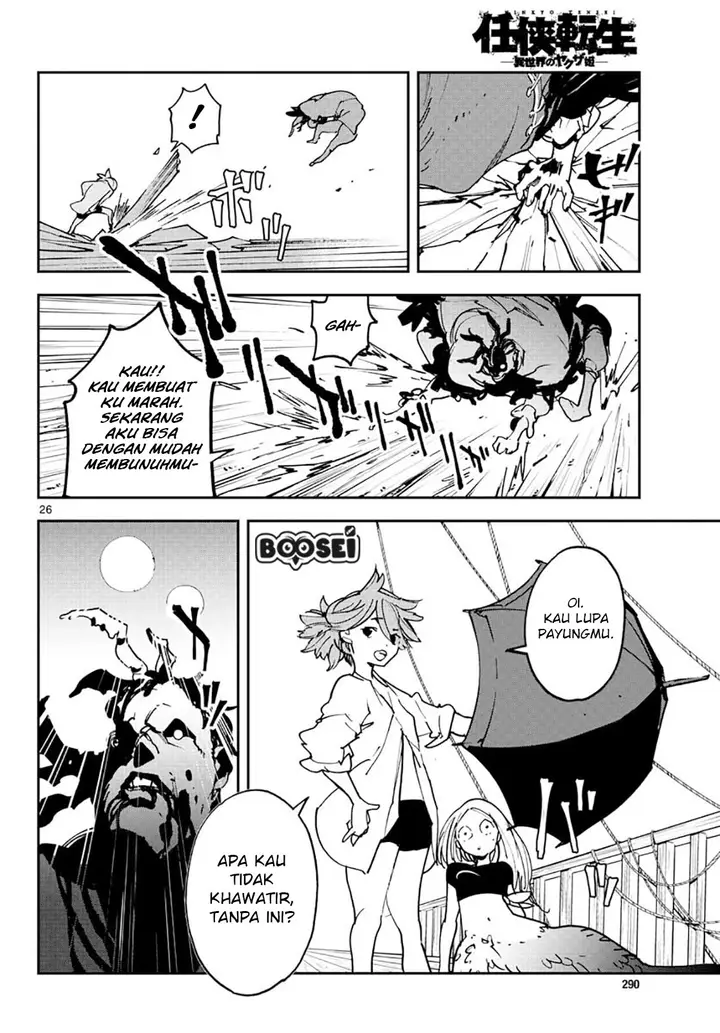 image-komik-ninkyou-tensei-isekai-no-yakuzahime-chapter-15-26/37