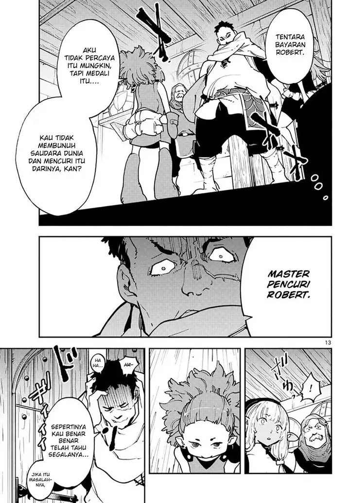 image-komik-ninkyou-tensei-isekai-no-yakuzahime-chapter-16-14/40