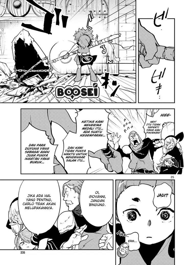 image-komik-ninkyou-tensei-isekai-no-yakuzahime-chapter-16-25/40