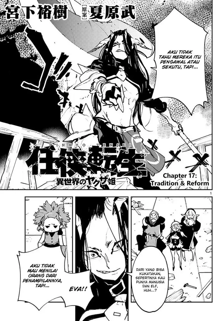 image-komik-ninkyou-tensei-isekai-no-yakuzahime-chapter-17.1-2/26