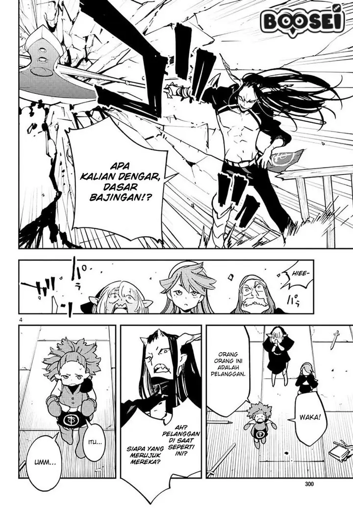image-komik-ninkyou-tensei-isekai-no-yakuzahime-chapter-17.1-5/26