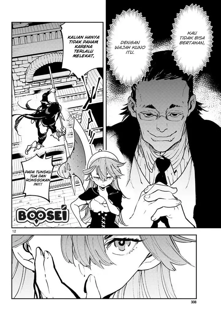 image-komik-ninkyou-tensei-isekai-no-yakuzahime-chapter-17.1-13/26