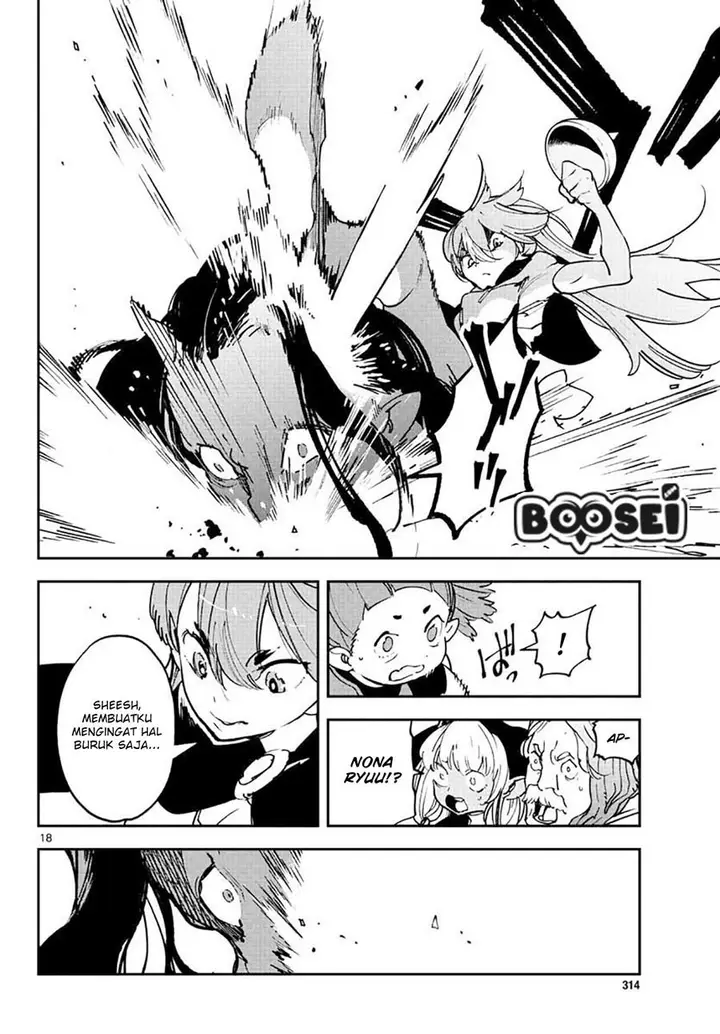 image-komik-ninkyou-tensei-isekai-no-yakuzahime-chapter-17.1-19/26