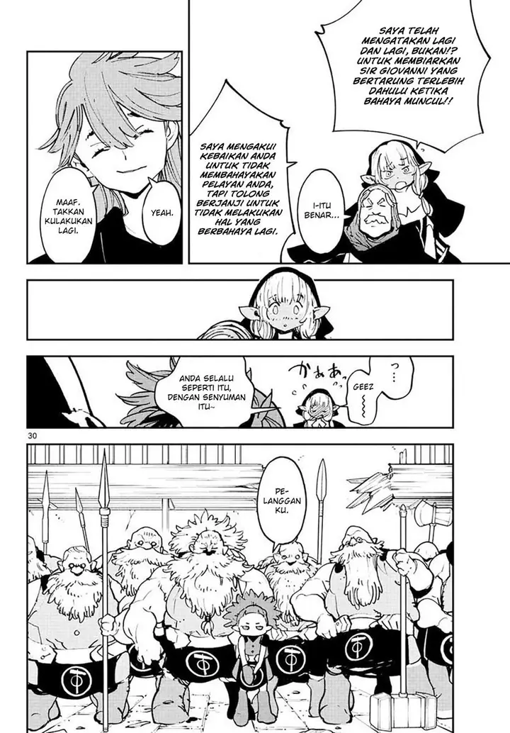 image-komik-ninkyou-tensei-isekai-no-yakuzahime-chapter-17.2-8/21
