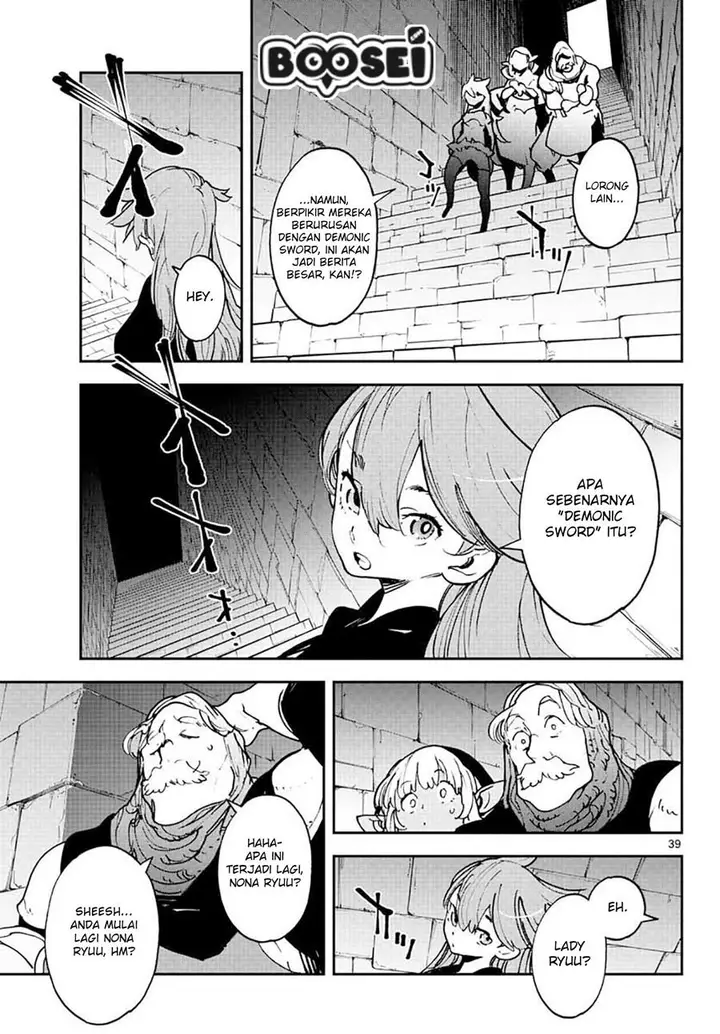 image-komik-ninkyou-tensei-isekai-no-yakuzahime-chapter-17.2-16/21