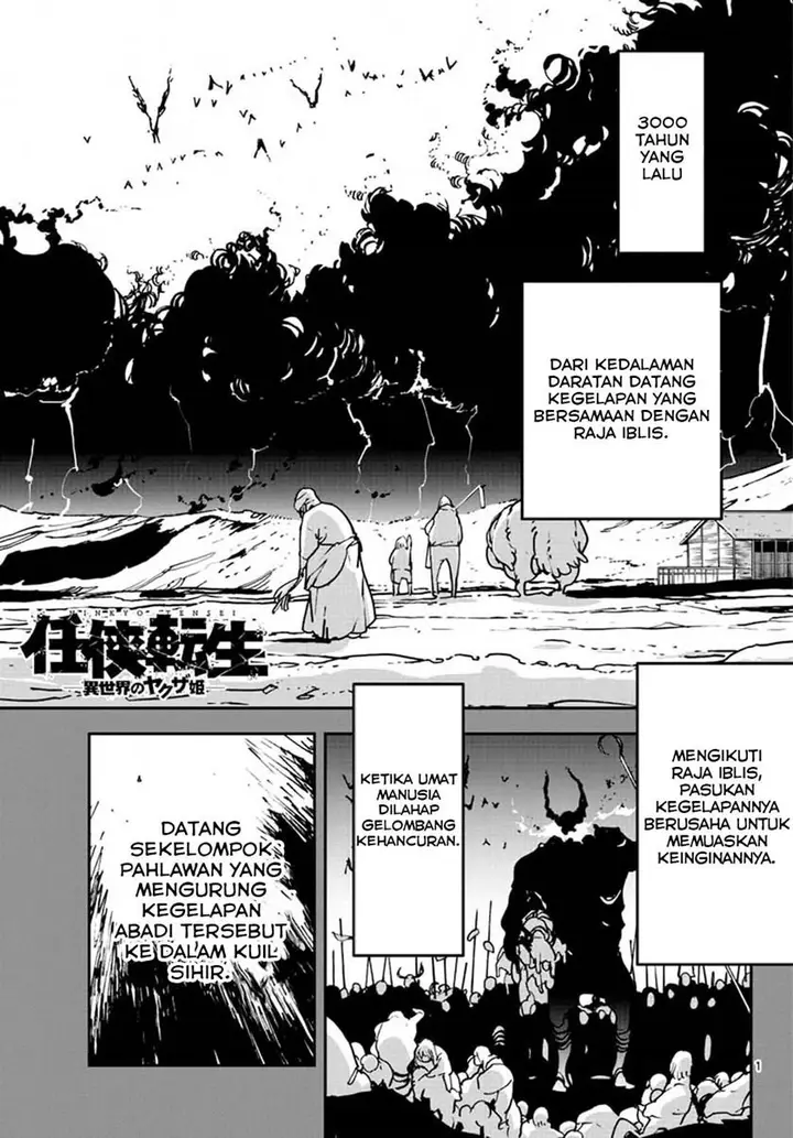 image-komik-ninkyou-tensei-isekai-no-yakuzahime-chapter-18.1-2/26