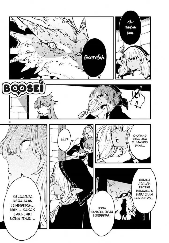 image-komik-ninkyou-tensei-isekai-no-yakuzahime-chapter-18.1-7/26
