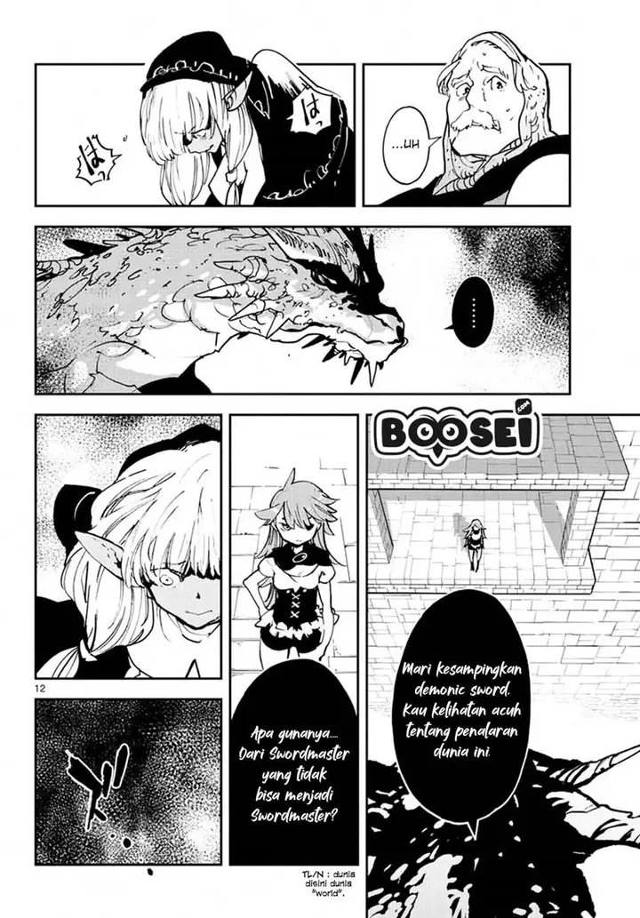 image-komik-ninkyou-tensei-isekai-no-yakuzahime-chapter-18.1-13/26