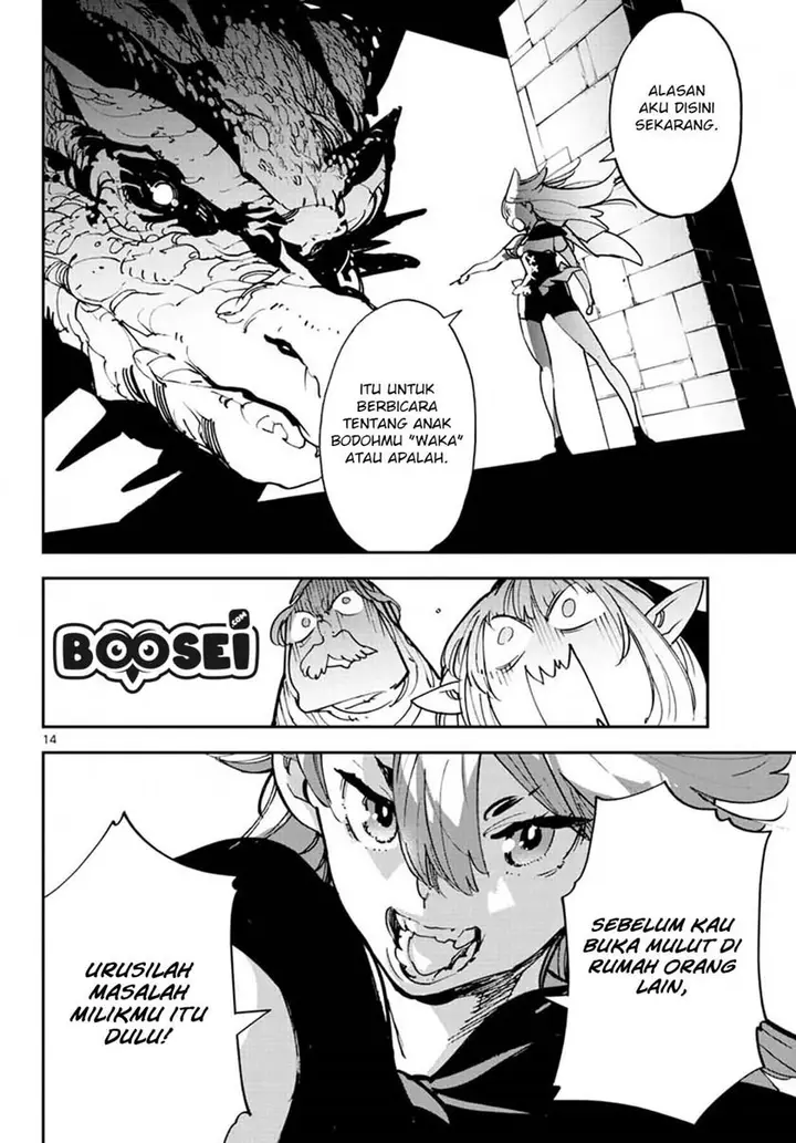 image-komik-ninkyou-tensei-isekai-no-yakuzahime-chapter-18.1-15/26