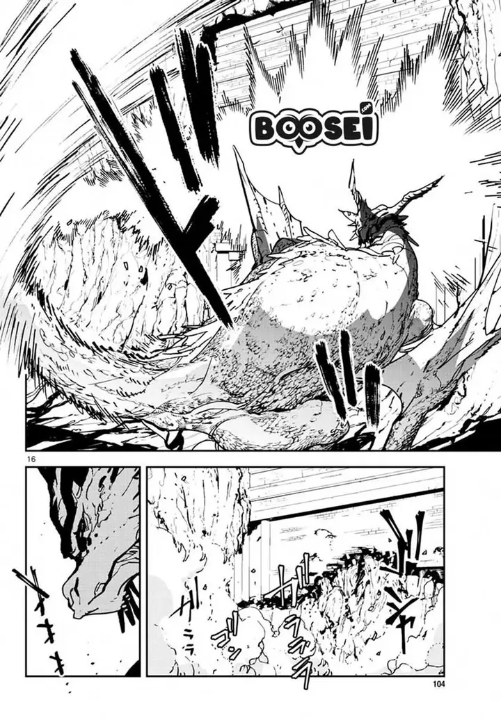image-komik-ninkyou-tensei-isekai-no-yakuzahime-chapter-18.1-17/26