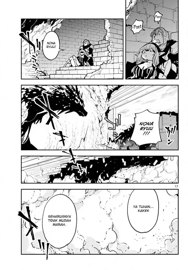 image-komik-ninkyou-tensei-isekai-no-yakuzahime-chapter-18.1-18/26