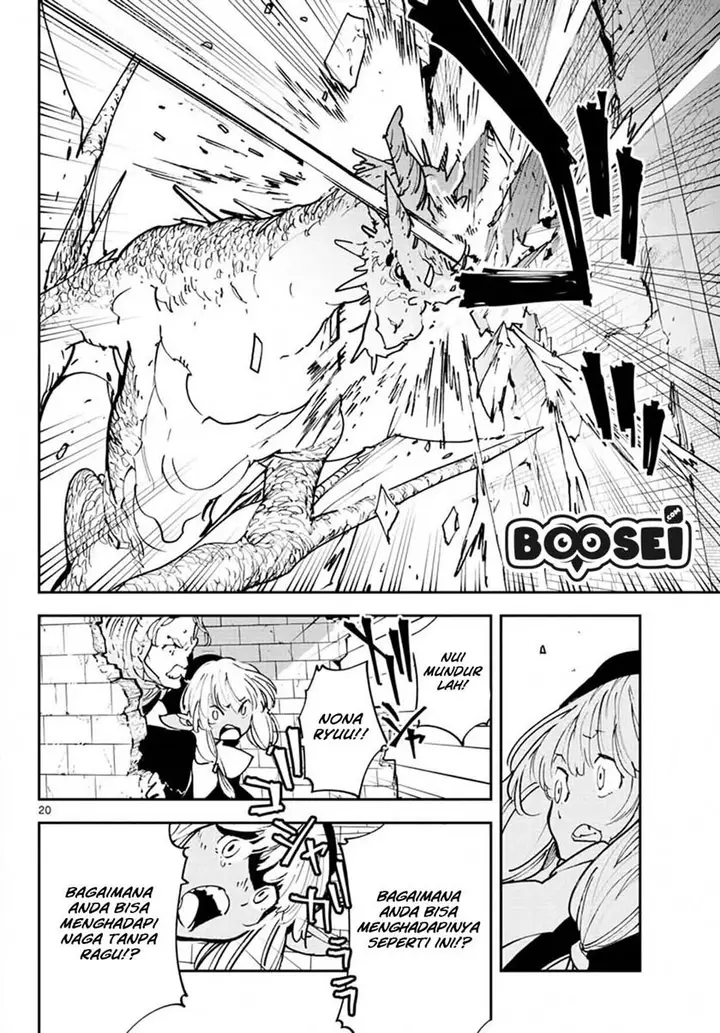 image-komik-ninkyou-tensei-isekai-no-yakuzahime-chapter-18.1-21/26