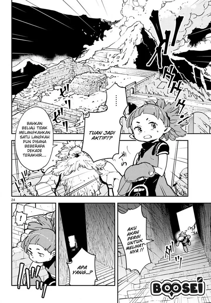 image-komik-ninkyou-tensei-isekai-no-yakuzahime-chapter-18.2-2/21