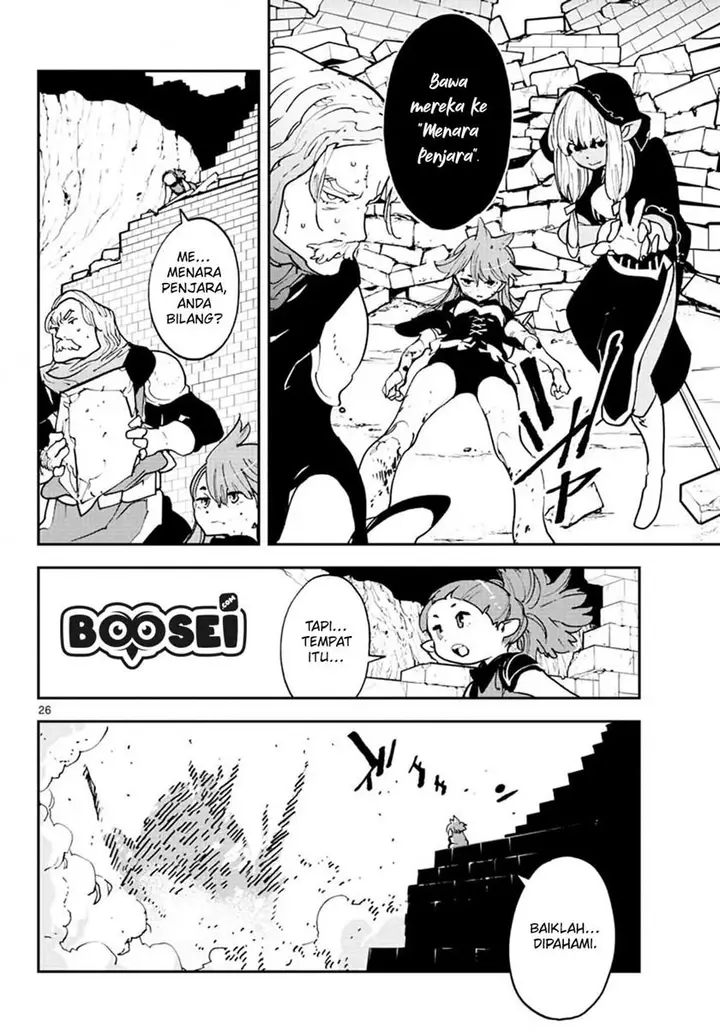 image-komik-ninkyou-tensei-isekai-no-yakuzahime-chapter-18.2-4/21