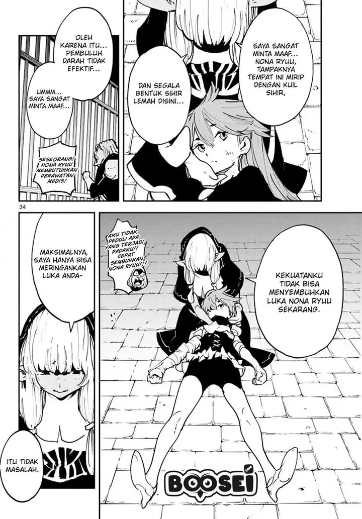 image-komik-ninkyou-tensei-isekai-no-yakuzahime-chapter-18.2-12/21