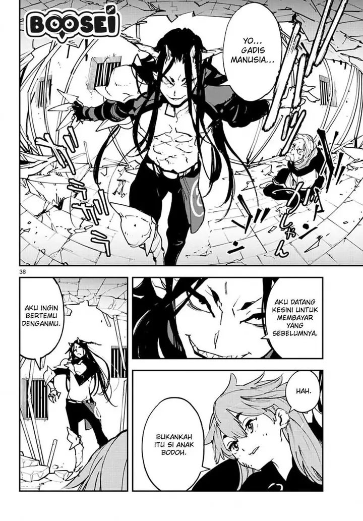 image-komik-ninkyou-tensei-isekai-no-yakuzahime-chapter-18.2-16/21