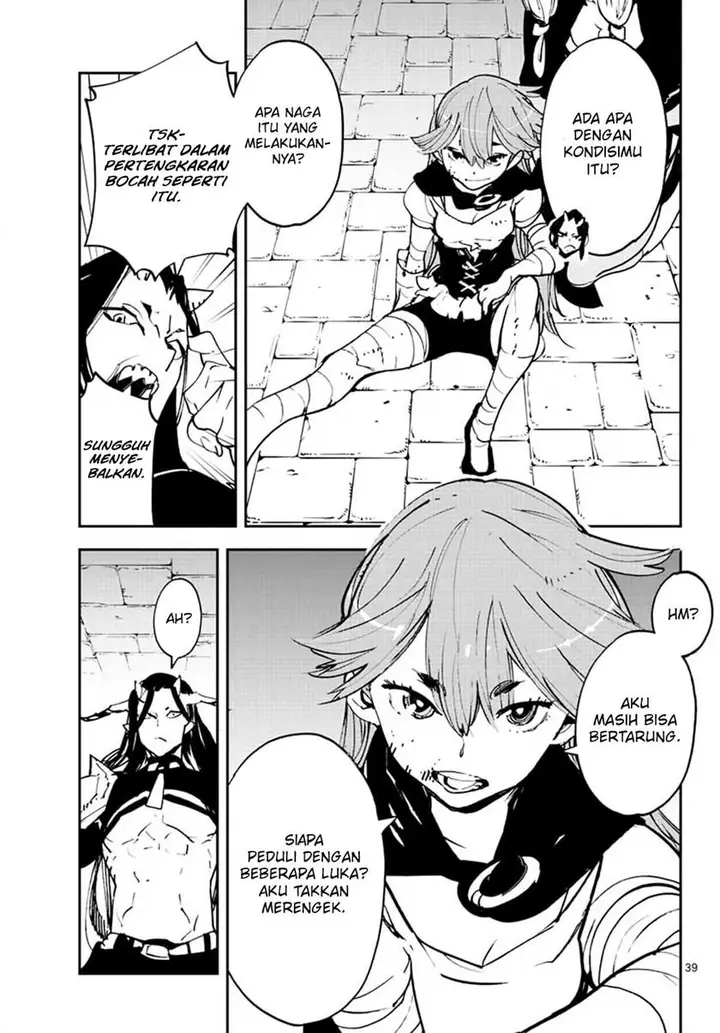 image-komik-ninkyou-tensei-isekai-no-yakuzahime-chapter-18.2-17/21