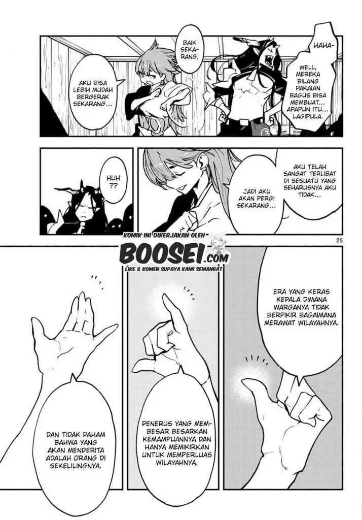 image-komik-ninkyou-tensei-isekai-no-yakuzahime-chapter-19.1-25/32